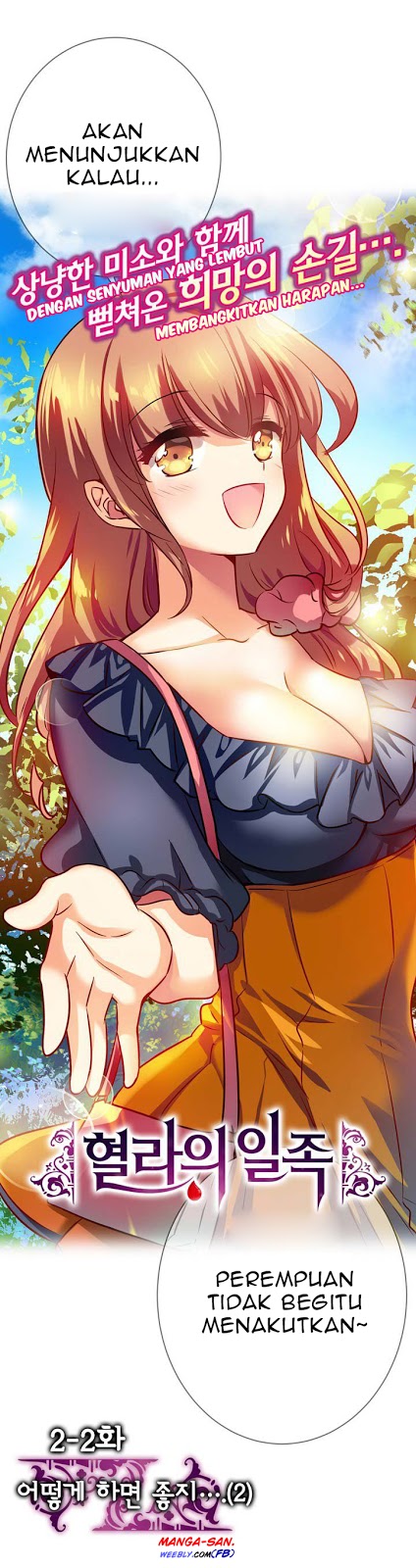 Hyulla’s Race Chapter 02.2 Gambar 7